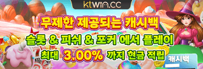 친구 초대 리워드 보너스 promotion banner