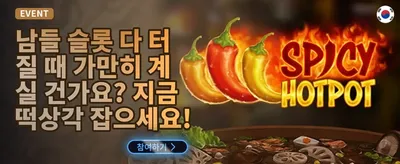 신규 가입 100% 웰컴 보너스 promotion banner