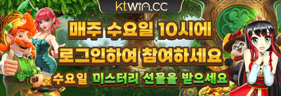 주간 리로드 충전 보너스 promotion banner